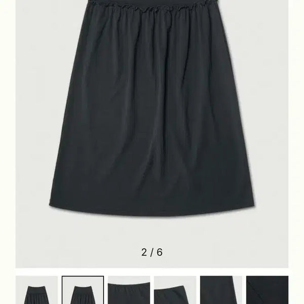 [BUNJANG] Buy Mute Terrace Shirring Skirt / 바이무드 테라스셔링스커트
