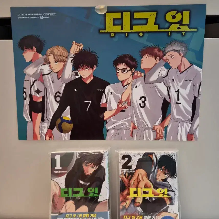[BUNJANG] Diggitt Vol. 1 & 2 (Special Edition, First Press) Poster Bundle Set / 미개봉 더특 초판 )  디그잇 1,2+ 포스터
