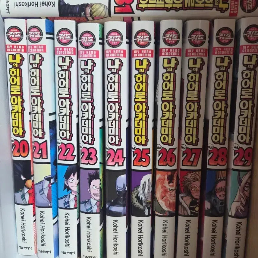 [BUNJANG] My Hero Academia Manga Volumes 20-31 Bundle Set / 나의 히어로 아카데미아 20-31권 일괄 싸게 팝니다