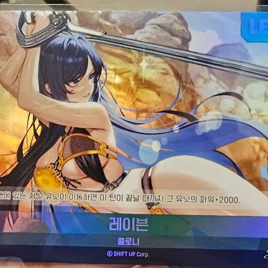 [BUNJANG] Nibel Arena Raven Leader / 니벨아레나 BT-07(스텔라 블레이드) 레이븐 리더