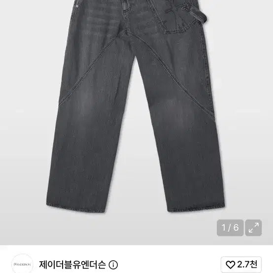 [BUNJANG] JW Anderson Anchor Twist Work Jeans 30 / Jw엔더슨 앵커 트위스트 워크 진 30