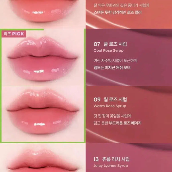 [BUNJANG] Tonymoly Tint Lip Serums / (새상품) 토니모리 틴트