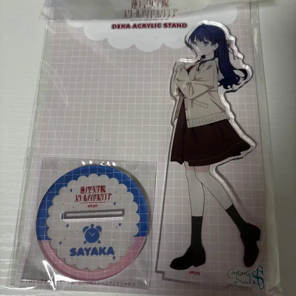 [BUNJANG] Love Live! Hasunosora Murano Sayaka Acrylic Stand / 러브라이브 하스노소라 무라노 사야카 아크릴 스탠드