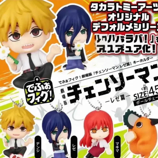 [BUNJANG] Chainsaw Man TOMY SD Makima Gacha Keyring / 체인소맨 TOMY SD 가챠 키링 마키마
