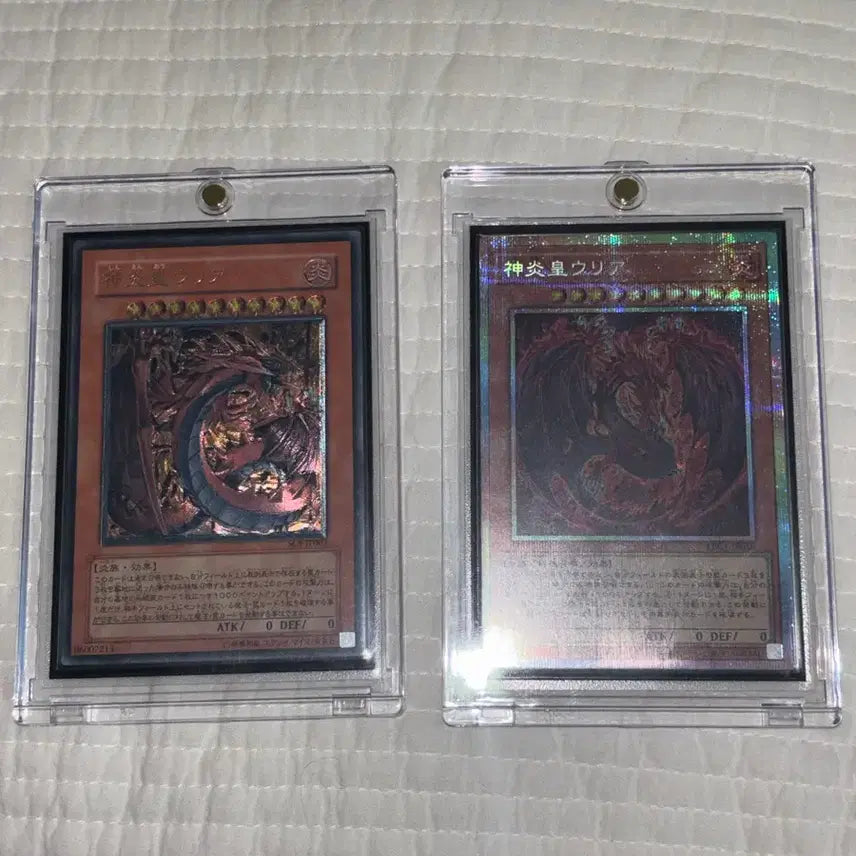 [BUNJANG] Yu-Gi-Oh! Neo Flamvell Vanguard (New Illustration) - Premium Secret Rare & Old Illustration - Ultimate Rare / 유희왕 신염황제 우리아 신일러 프싴 구일러 얼티