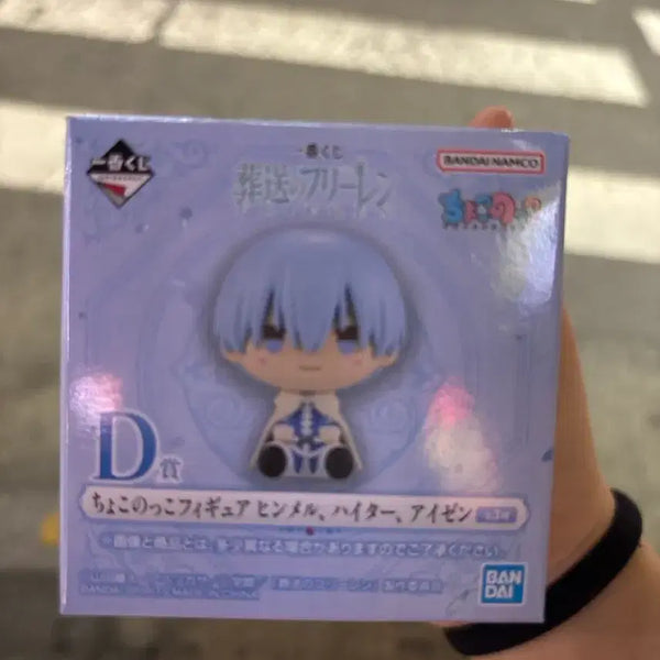 [BUNJANG] Frieren: Beyond Journey's End Ichiban Kuji D Prize Chokonokko Himmel (Sealed) / (미개봉) 장송의 프리렌 이치방 쿠지 D상 초코노코 힘멜