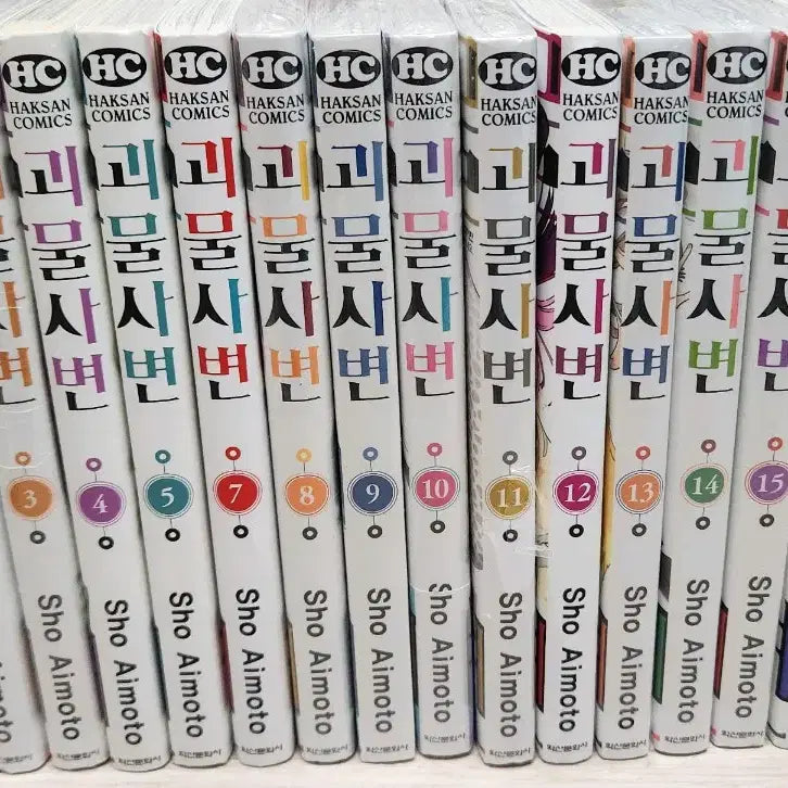 [BUNJANG] The Devil's Plan Complete Set Volumes 1-18 (Excluding Volume 6) / 초판포함) 괴물사변 1-18권 세트 (6권제외)