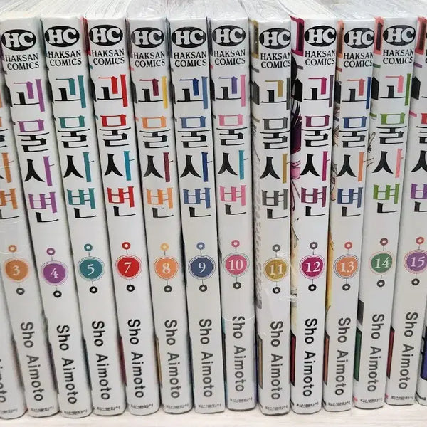 [BUNJANG] The Devil's Plan Complete Set Volumes 1-18 (Excluding Volume 6) / 초판포함) 괴물사변 1-18권 세트 (6권제외)