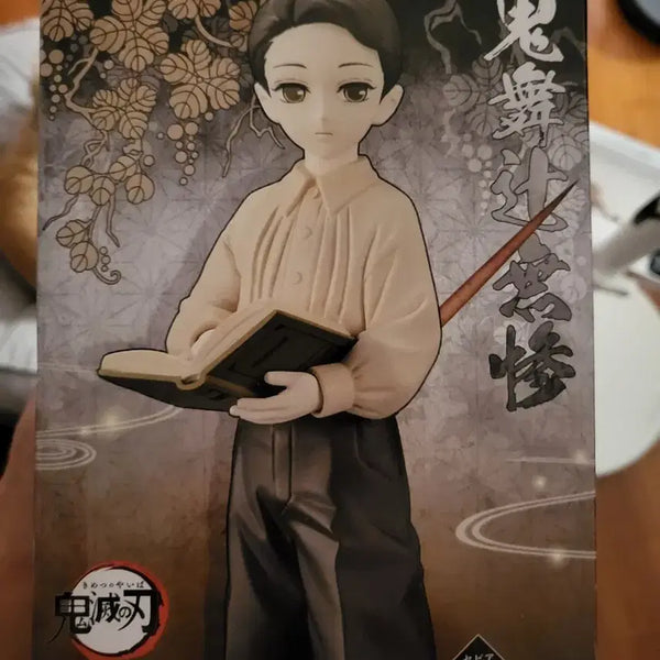 [BUNJANG] Demon Slayer Muzan Children/Boy Version Figure / 귀칼 피규어 무잔 어린이 소년 버젼