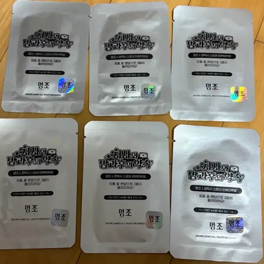 [BUNJANG] Samsung "My Little TV" Ttibusil Set / 명조 삼성 치사 띠부실 2세트