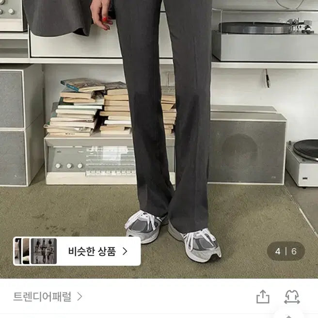 [BUNJANG] Trandier Apparel Darling Setup Slacks XS / 트랜디어패럴 달링셋업슬랙스xs