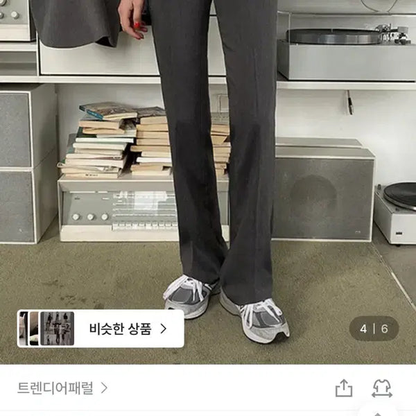 [BUNJANG] Trandier Apparel Darling Setup Slacks XS / 트랜디어패럴 달링셋업슬랙스xs