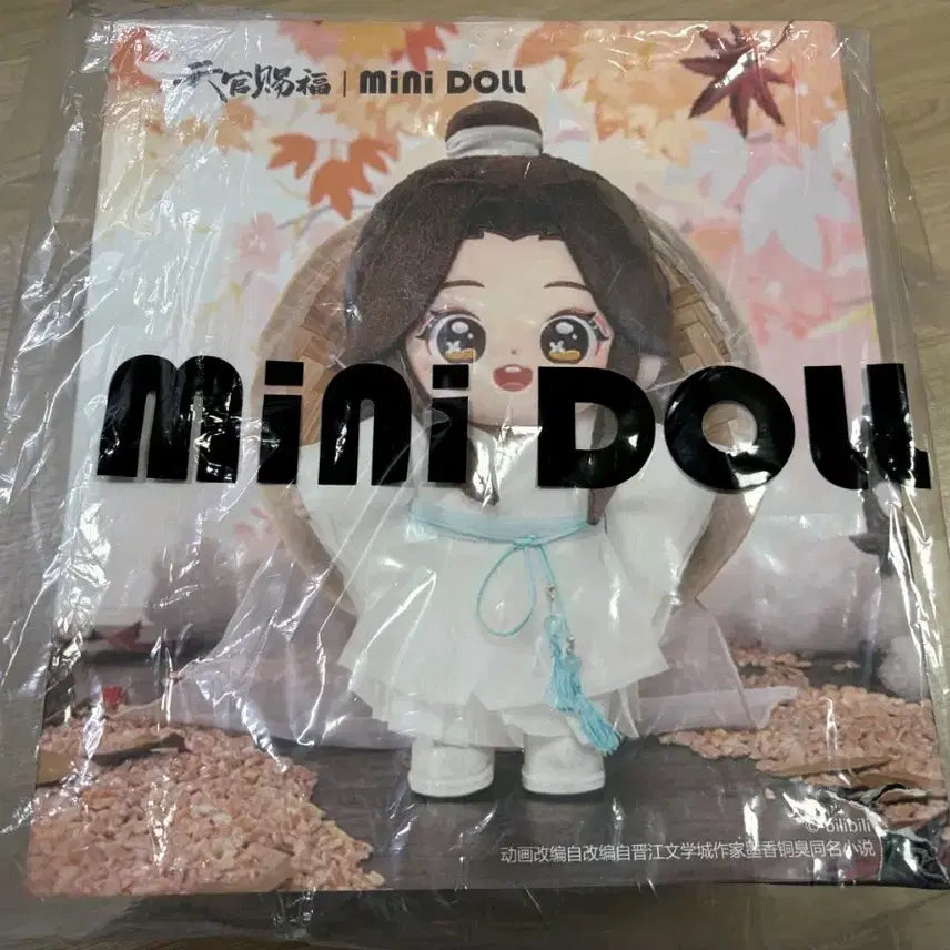 [BUNJANG] Heaven Official's Blessing Mini Doll 20cm Sealed Bundle Set / 천관사복 미니돌 20cm 미개봉 일괄
