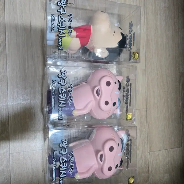 [BUNJANG] Crayon Shin-chan Squishy Ver. 2 Set / 짱구 스퀴시 판매합니다