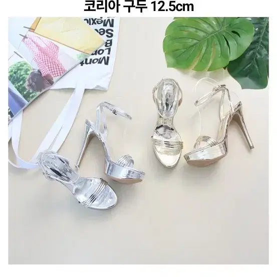 [BUNJANG] Gold Silver Platform Stiletto Heels 12.5cm / 골드 실버 가보시 킬힐 웨딩 드레스 하이힐 구두 12.5cm