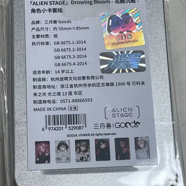[BUNJANG] A-Stage March Water Photocard & Tin Case Set (Sealed) / 판매) 미개봉 에이스테 삼월수 포카+틴케이스 세트