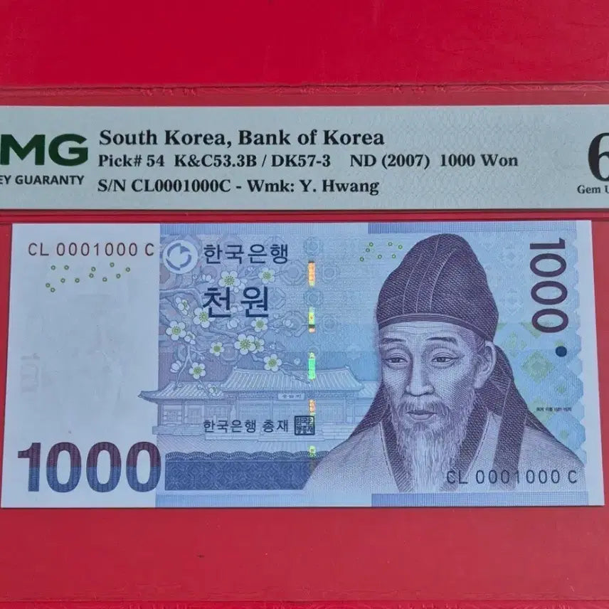 [BUNJANG] PMG Graded 66 '1000 Won' Rotator Banknote / 3차 천원 PMG 66등급 000 1 000 원봉 레이더