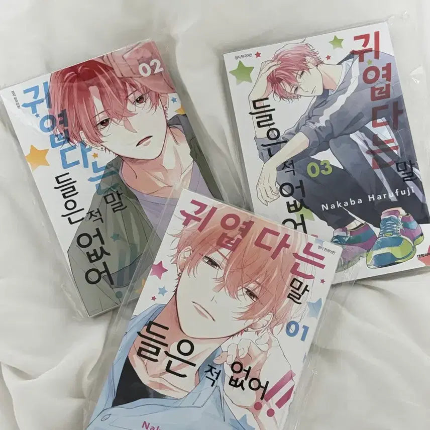 [BUNJANG] Cute I Haven't Heard That Yet Volume 1-3 Bundle Set / 귀엽다는 말 들은 적 없어 1-3권 일괄 순정만화 만화책