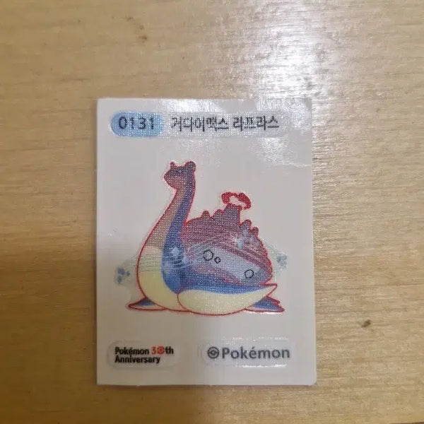 [BUNJANG] Pokemon 30th Anniversary Giant Max Lapras Sticker / 포켓몬 30주년 거대맥스 라프라스 띠부씰