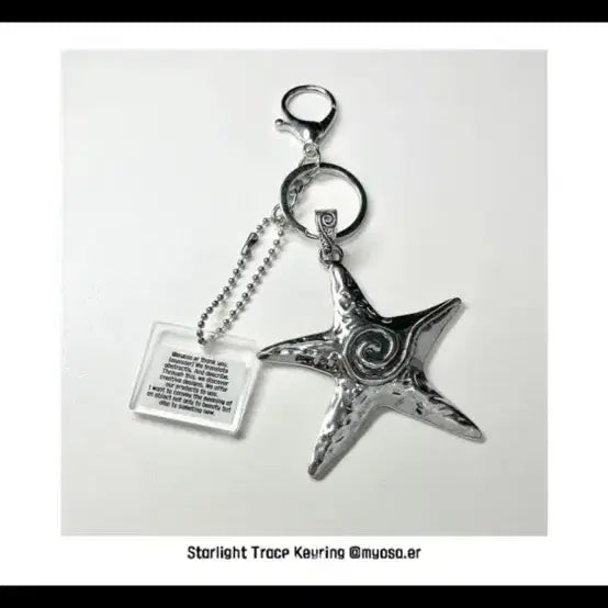 [BUNJANG] Y2K Starlight Trace Keyring / y2k Starlight Trace Keyring
