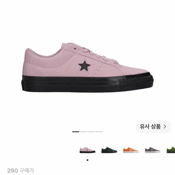 [BUNJANG] Converse One Star Suede Phantom Violet (290mm) / 컨버스 원스타 스웨이트 팬텀 바이올렛 290