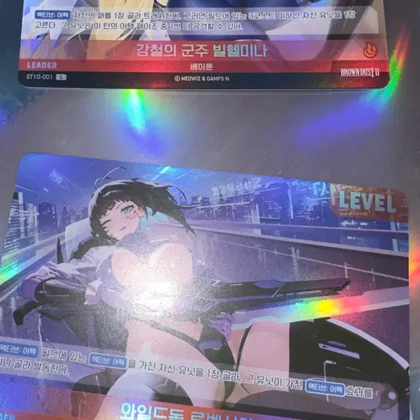 [BUNJANG] Nibel Arena Brown Dust 2 Rubensia Wilhelmina Leader Card / 니벨 아레나 브라운 더스트2 브더 루벤시아 빌헬미나 리더 카드