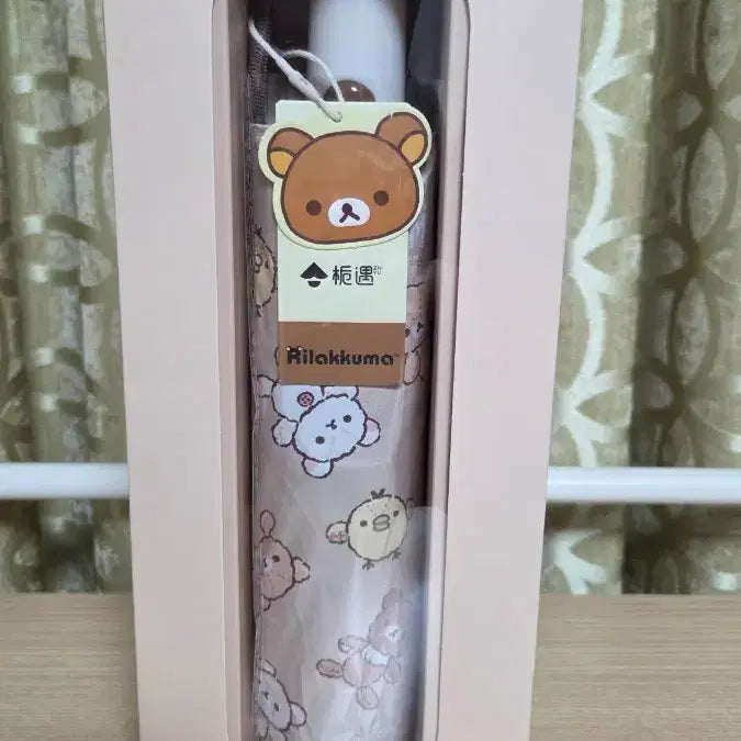 [BUNJANG] Rilakkuma Official Beige Umbrella / 리락쿠마 정품 양우산 (베이지색)
