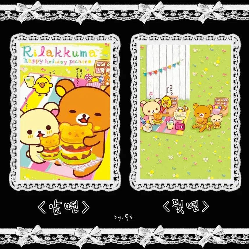 [BUNJANG] Rilakkuma A4 Character Wrapping Paper Design (Handmade Envelope) - Digital File Sale / 포용)) 리락쿠마 A4 캐릭터랩핑지(수제봉투) 도안 판매