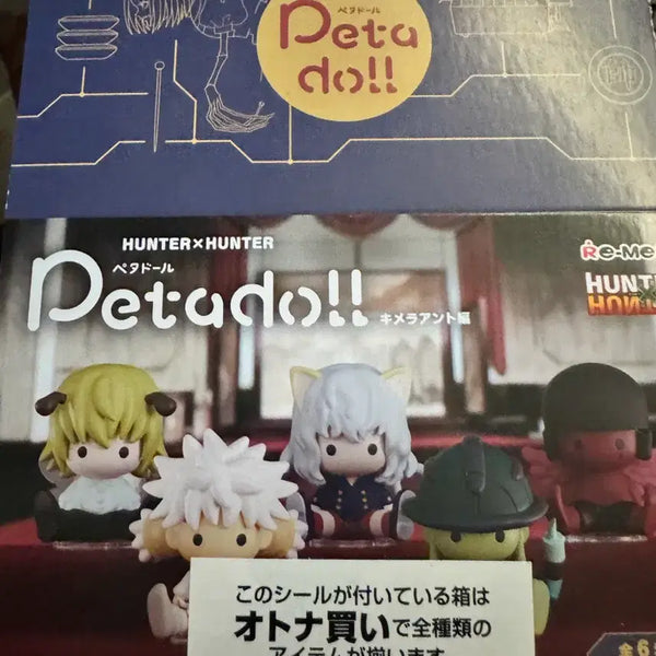 [BUNJANG] Hunter x Hunter Chimera Ant Yorknew City PetaDoll / 헌터헌터 페타돌 키메라엔트,요크신시티