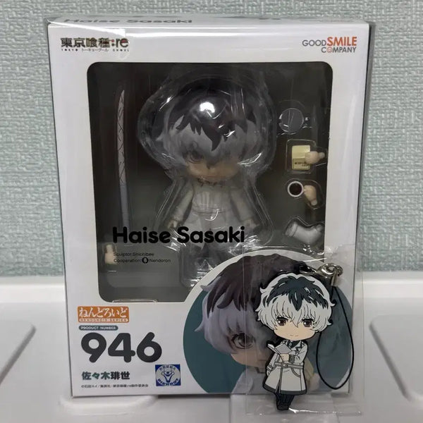 [BUNJANG] Sasaki Haise Nendoroid (with Bonus) - Tokyo Ghoul - Sealed / 미개봉 도쿄구울 사사키 하이세 넨도로이드(특전포함) 판매