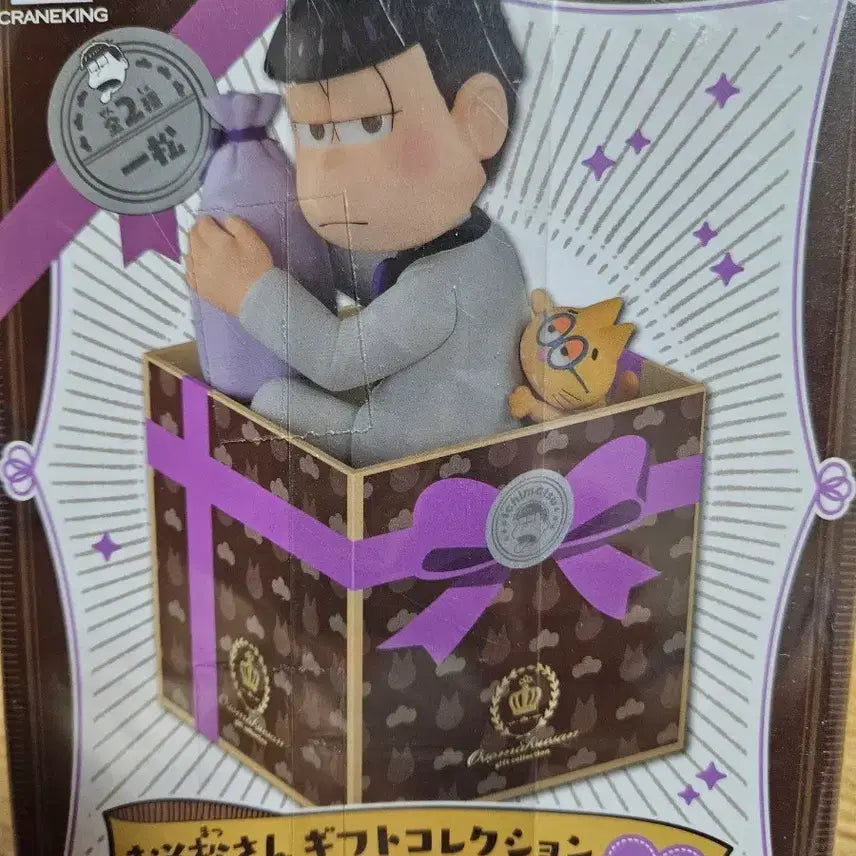 [BUNJANG] Osomatsusan Gift Collection Vol.3 Figure / 오소마츠상 기프트 컬렉션 vol.3 피규어