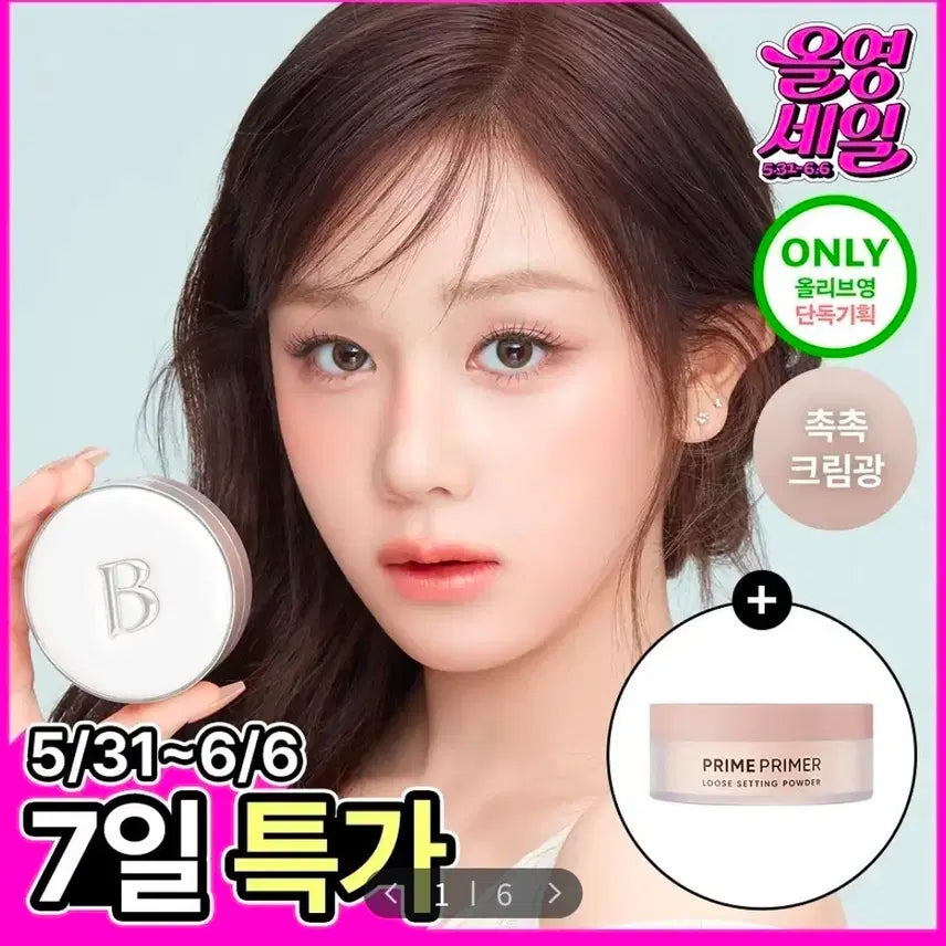 [BUNJANG] Banila Co. Essence Skin Dew Cushion Special Set (Lavender Ivory) / 바닐라코 에센스 스킨 듀 쿠션 기획 세트  20.5 라벤더 아이보리