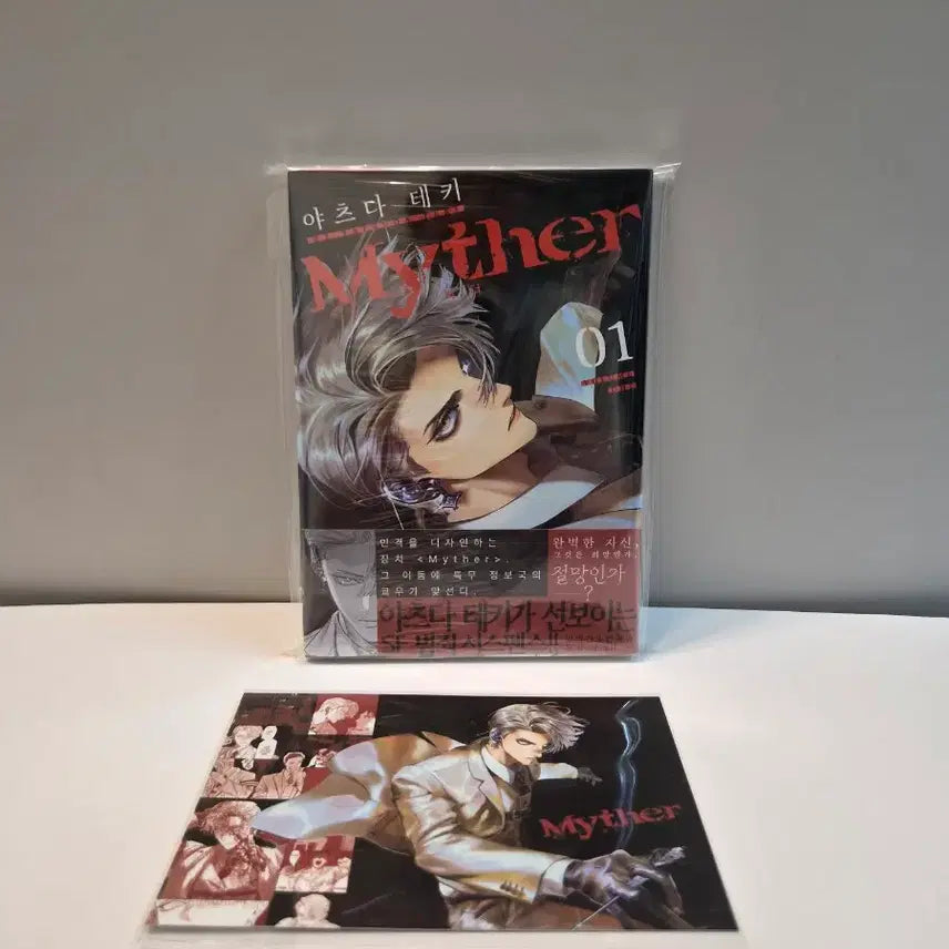 [BUNJANG] Myther 1st Press Sealed Photobook Bundle Set / 미개봉 초판 ) (미더) Myther 1 +특전