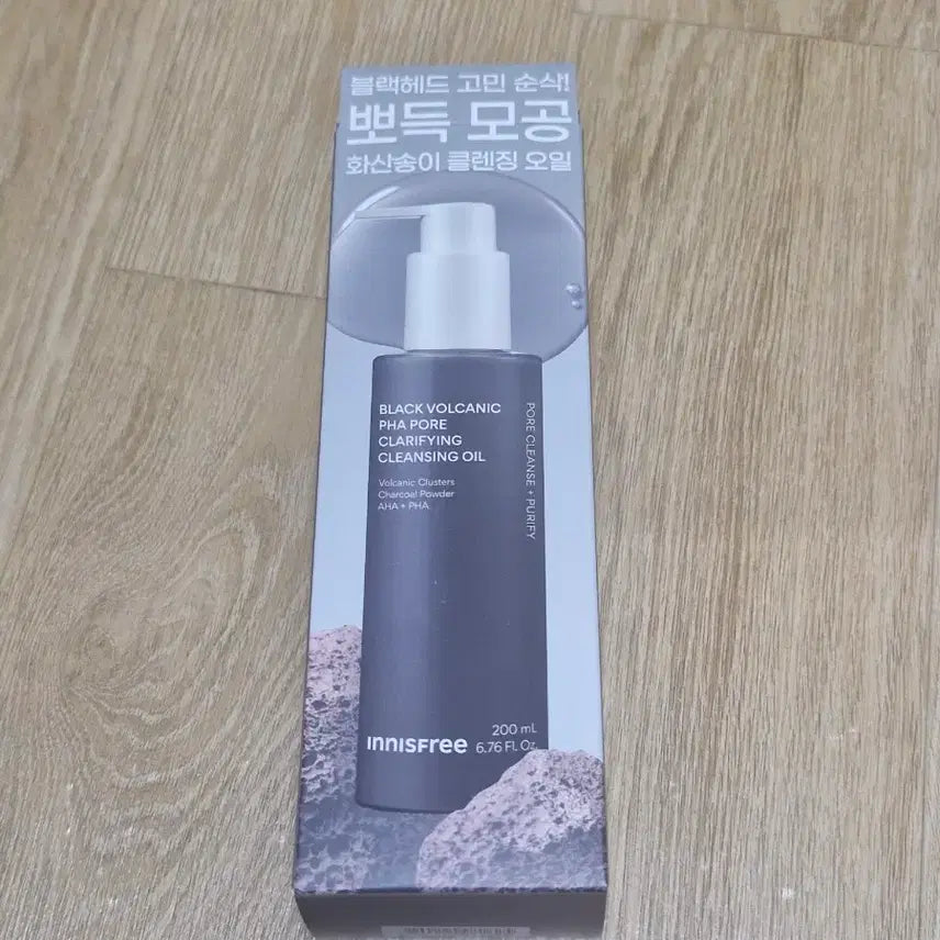 [BUNJANG] Innisfree Volcanic Pore Cleansing Oil / 이니스프리 화산송이 모공 클렌징 오일