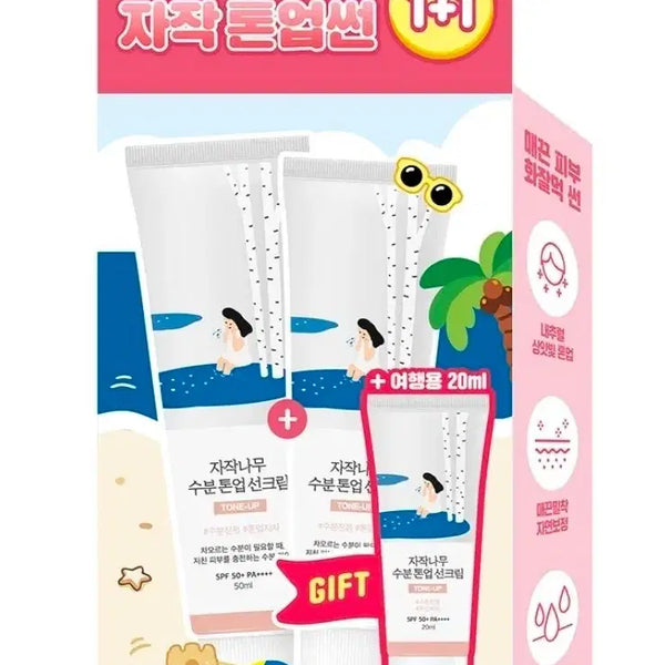[BUNJANG] Round lab Birch Moisturizing Tone-Up Sunscreen SPF 50+ PA++++ (50ml 1+1 Set + Travel Size 20ml) / 라운드랩 자작나무수분톤업선크림50ml 1+1 기획(+여행용 20ml)