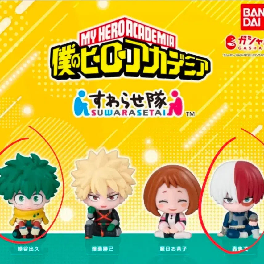 [BUNJANG] My Hero Academia Suwarasetai Izuku Midoriya & Shoto Todoroki Bundle / [미개봉]나의 히어로 아카데미아 스와라세타이 미도리야 토도로키 판매