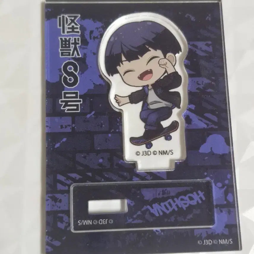 [BUNJANG] Kaiju No. 8 Hoshina Chibi Acrylic Stand / 괴수 8호 호시나 아크릴 스탠드