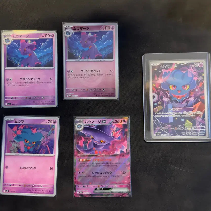 [BUNJANG] Pokemon Card Numel & Camerupt Set Japanese Version / 포켓몬 카드 무우마 무우마직 세트 일본판