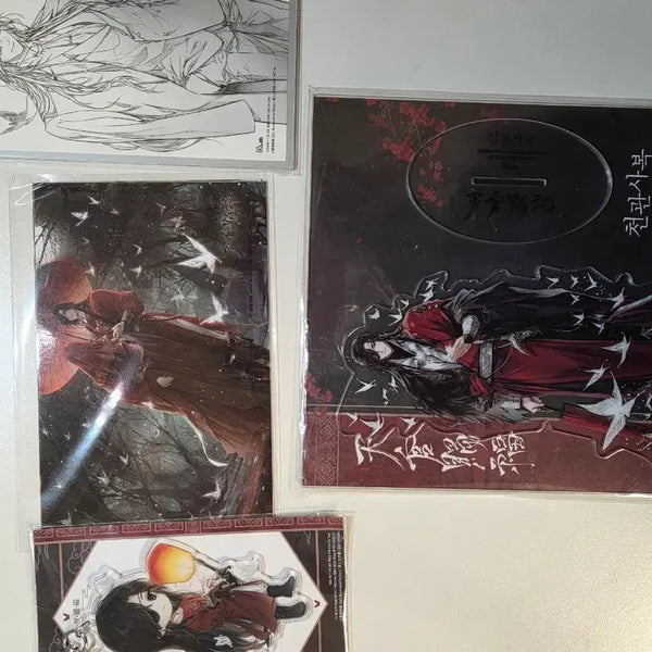 [BUNJANG] Heaven Official's Blessing Merchandise Set / 천관사복 화성세트