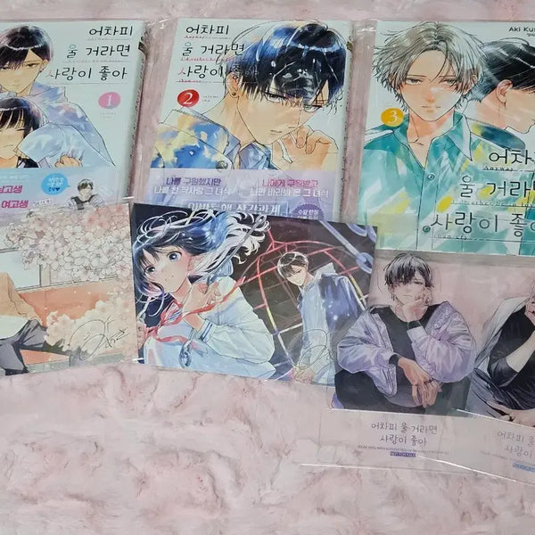[BUNJANG] If You're Going to Cry Anyway, Love is Good Vol. 1-3 / 어차피 울 거라면 사랑이 좋아 1~3권