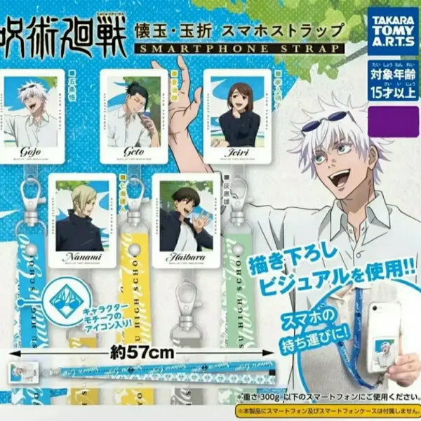 [BUNJANG] Nanami Kento Jujutsu Kaisen Gacha Smartphone Strap / 나나미 켄토 주술회전 가챠 스마트폰 스트랩