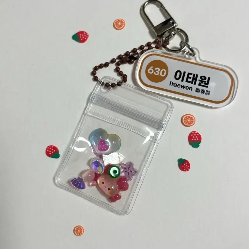 [BUNJANG] Itaewon Station Subway Station Keychain Pouch / 이태원역 키링 지하철역 키링 파우치 키링 지퍼백 키링 가꾸 백꾸