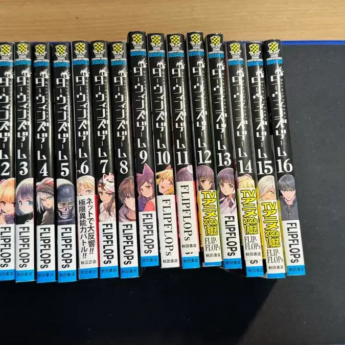 [BUNJANG] Darwin's Game Complete Manga Set (Volumes 1-16) / 다윈즈 게임 1~16 일본어 원서 만화책