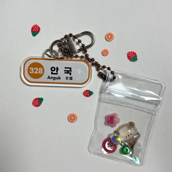 [BUNJANG] Anguk Station Subway Keychain Pouch / 안국역 키링 지하철역 키링 파우치 키링 지퍼백 키링 가꾸 백꾸