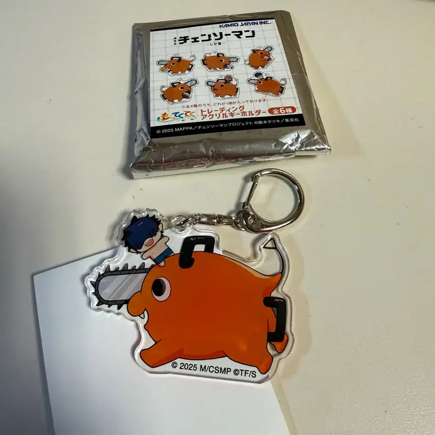 [BUNJANG] Chainsaw Man "Mottekutteku" Pochita Plush Keychain / 새상품 / 체인소맨 레제편 못테쿠테쿠 포치타 키링 빔