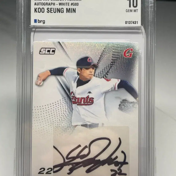 [BUNJANG] 2022 SCC Goo Seung Min Golden Premium Autograph Card GEM MT 10 / 2022 SCC 구승민 골든 프리미엄 오토그래프 카드 10 GEM MT