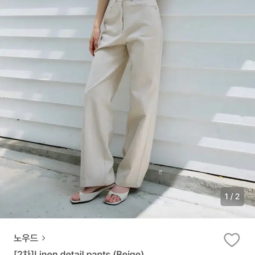 [BUNJANG] Nord Linen Detail Pants (Beige) / 노우드 리넨 디테일 팬츠 (베이지)