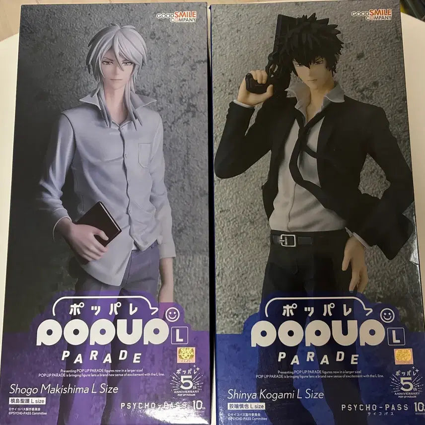 [BUNJANG] Psychopass Kogami Shinya & Makishima Shogo Figure Bundle Set / 일괄 처분 ) 사이코패스 코가미신야, 마키시마쇼고 피규어