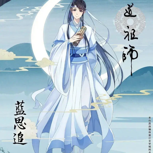 [BUNJANG] Wuoshop Wangxian Lan Sizhui Lan Jingyi Cosplay Costume (M) / 마도조사 남사추,남경의 의상 판매합니다(우오샵)