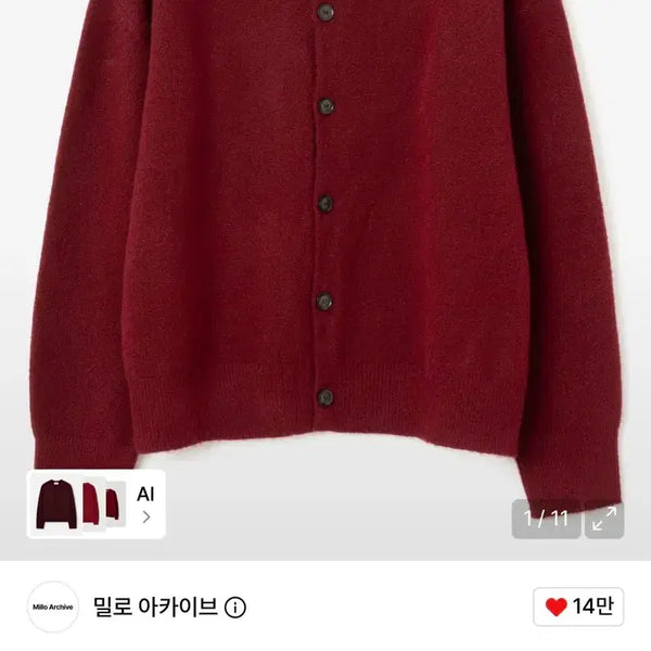 [BUNJANG] Milo Archive Move Cropped Cardigan Red M / 새상품 밀로 아카이브 크롭 무브 가디건 레드 M